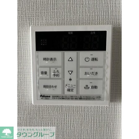 ドゥーエ蕨の物件内観写真